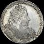 1 rouble 1732 year