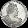 1 рубль 1733 года