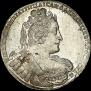 1 рубль 1733 года