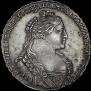 1 rouble 1737 year