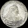 1 rouble 1737 year