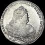 1 rouble 1738 year