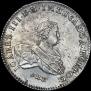 1 rouble 1741 year