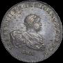 1 rouble 1741 year