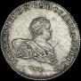 1 rouble 1741 year