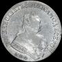 1 rouble 1751 year