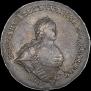 1 rouble 1741 year