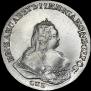 1 рубль 1742 года