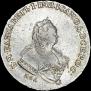 1 rouble 1743 year