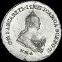 Poltina 1744 year