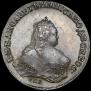 1 рубль 1745 года