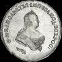 Poltina 1745 year
