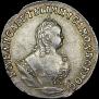 Grivennik 1747 year