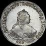1 rouble 1750 year