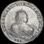 1 rouble 1751 year