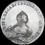 1 rouble 1754 year
