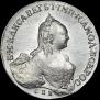 1 рубль 1760 года