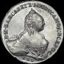 1 рубль 1760 года