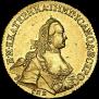 5 roubles 1762 year