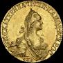 5 рублей 1767 года