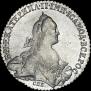 1 rouble 1769 year