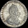 Polupoltinnik 1792 year