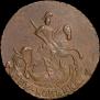 2 kopecks 1795 year