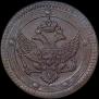 5 kopecks 1803 year