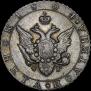 Poltina 1804 year