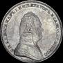 1 rouble 1806 year