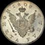1 рубль 1808 года