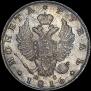 1 rouble 1816 year