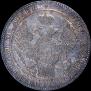 1,5 roubles - 10 złotych 1834 year