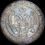 25 kopecks 1839 year