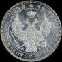 Poltina 1845 year