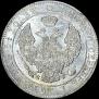25 kopecks - 50 groszy 1846 year