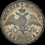 Полтина 1826 года