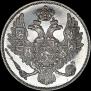 3 roubles 1829 year