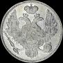 6 рублей 1831 года