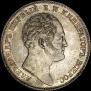 1 рубль 1834 года
