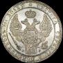 1,5 рубля - 10 злотых 1835 года