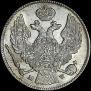 30 kopecks - 2 złotych 1836 year