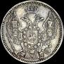 20 kopecks - 40 groszy 1850 year