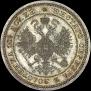 Poltina 1860 year