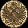 2 копейки 1863 года