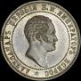10 kopecks 1871 year