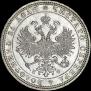 1 rouble 1878 year