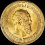 5 roubles 1889 year