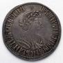 Poltina 1701 year