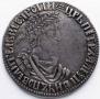 Polupoltinnik 1701 year